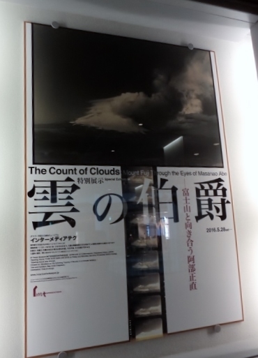 The_Count_of_Cloud_s
